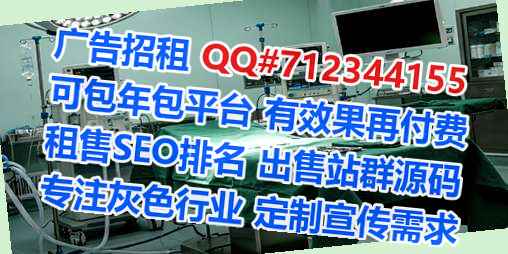 色尼供卵检测事务所